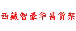 乐虎网页版
