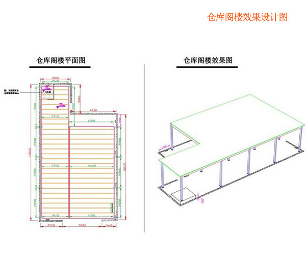 西藏阁楼货架平面图 西藏阁楼货架平面图