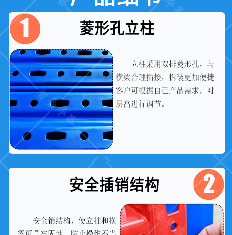 西藏横梁式仓储货架 西藏横梁式仓储货架