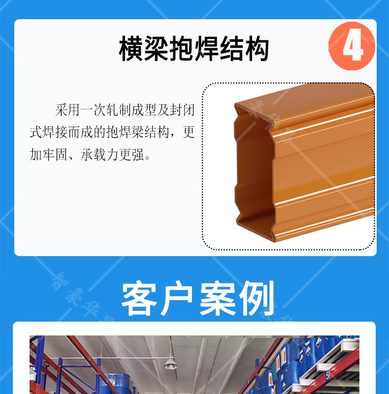西藏横梁式仓储货架 西藏横梁式仓储货架