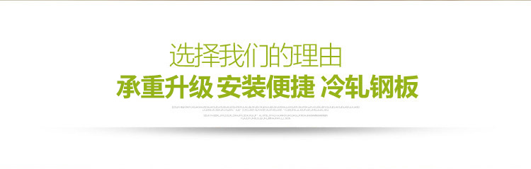 选择我们的理由 选择我们的理由