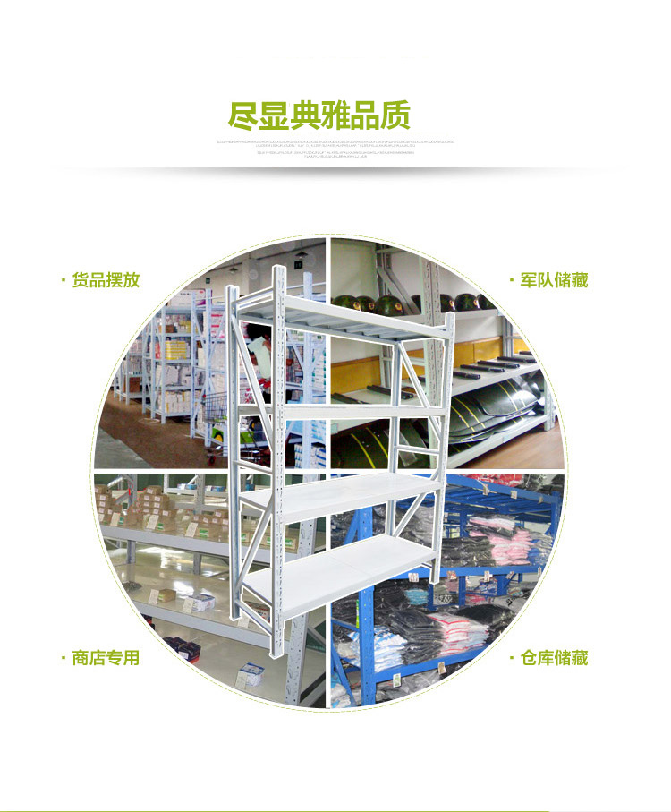 西藏货架摆放空间 西藏货架摆放空间