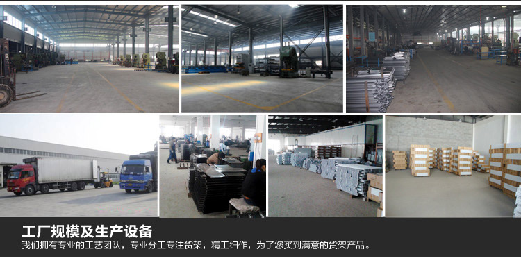 公司概况 公司概况