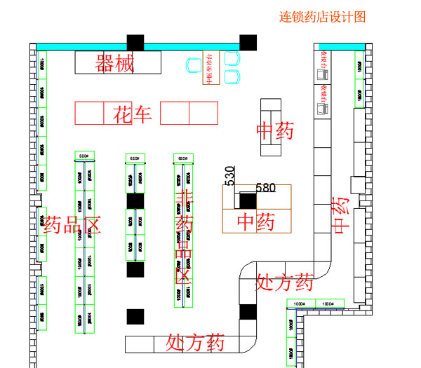 西藏药店货架平面设计图 西藏药店货架平面设计图