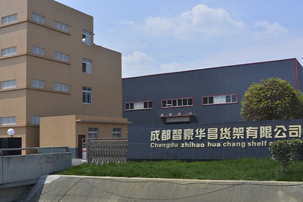 乐虎官网电话
货架厂 乐虎官网电话
货架厂