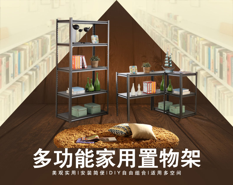 西藏轻型货架 西藏轻型货架