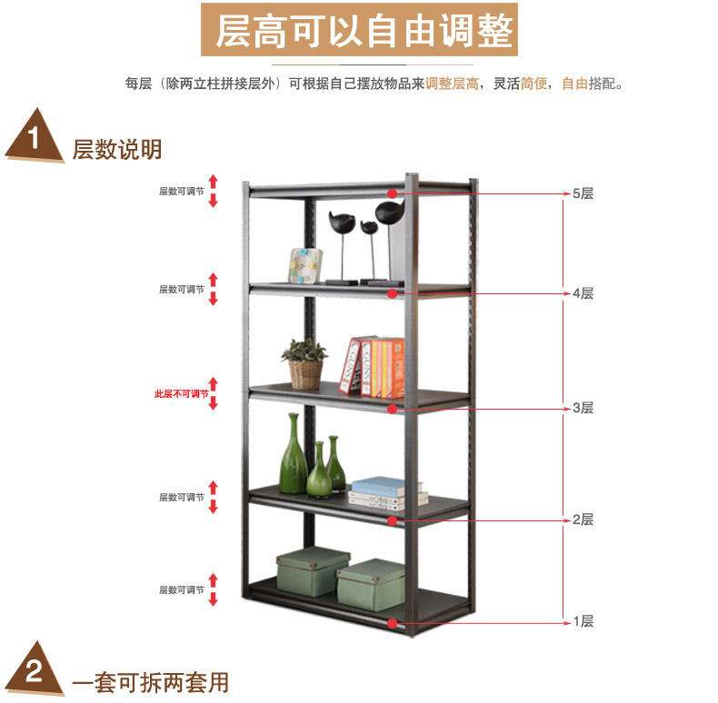 西藏轻型仓储货架 西藏轻型仓储货架