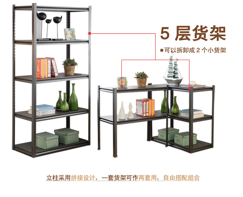 西藏轻型仓库货架 西藏轻型仓库货架