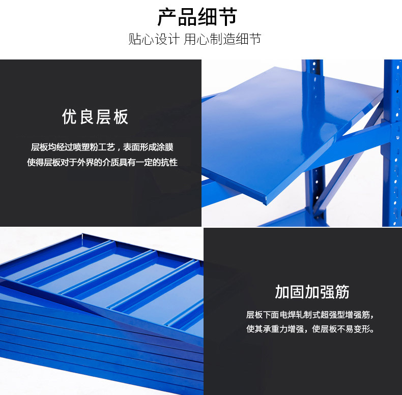 西藏仓储货架 西藏仓储货架