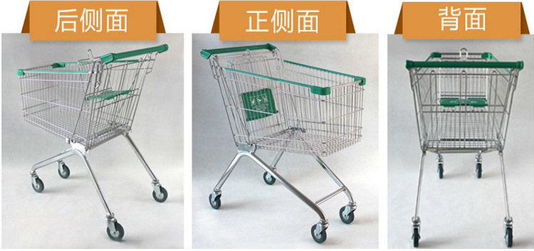 西藏购物车