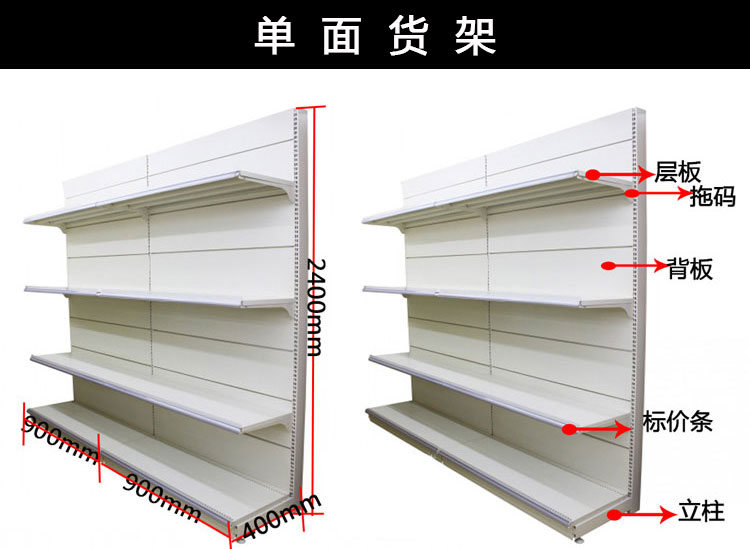 拉萨货架厂家