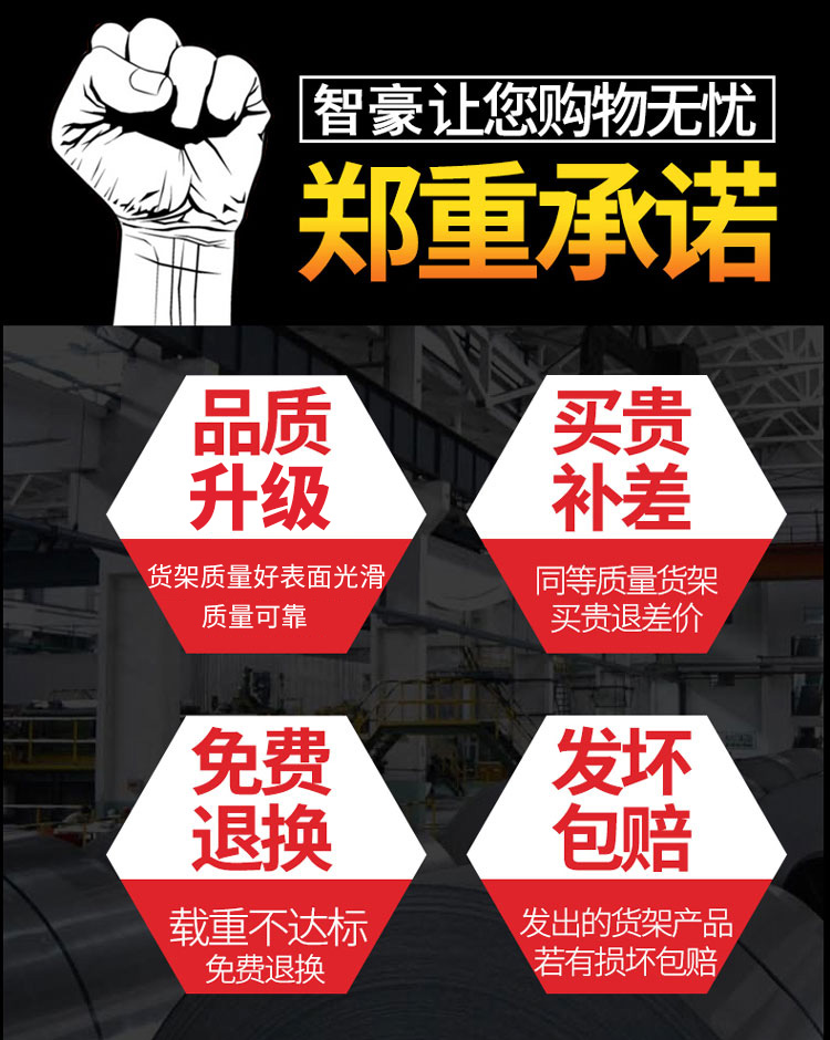 西藏货架