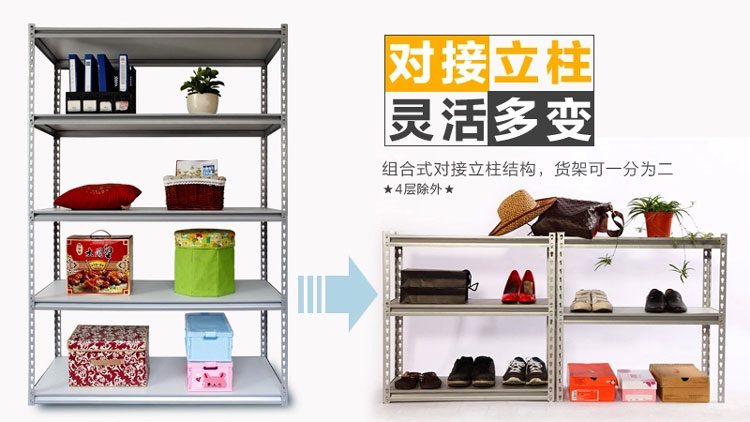 拉萨家居货架 拉萨家居货架