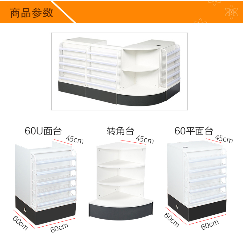 收银台价格 收银台价格