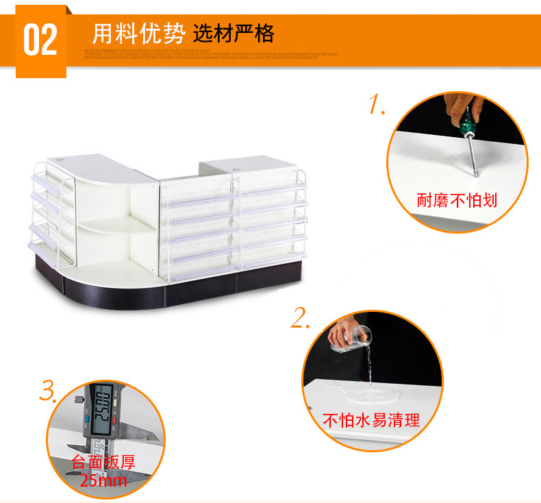 便利店收银台尺寸 便利店收银台尺寸