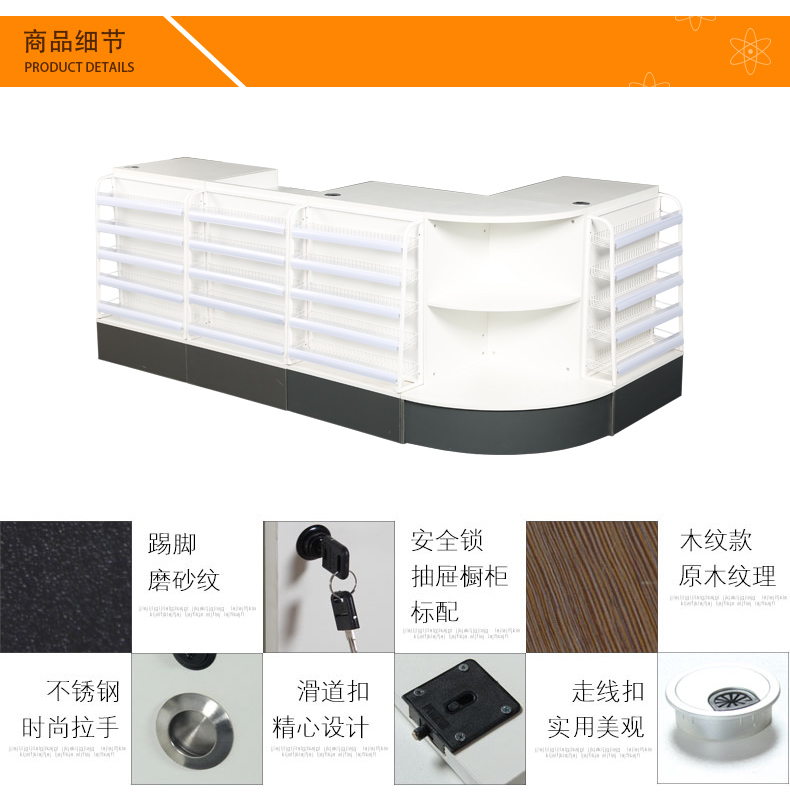 收银台商品细节 收银台商品细节