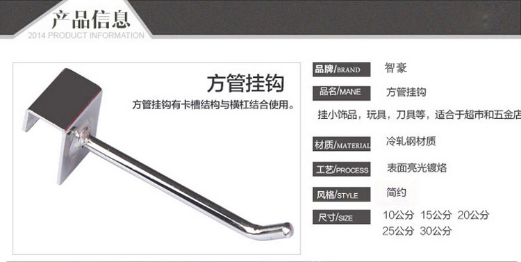 挂钩产品信息 挂钩产品信息