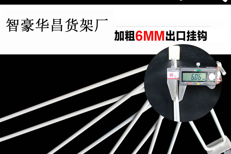 超市双线钩挂图片 超市双线钩挂图片