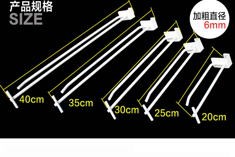 挂钩规格 挂钩规格