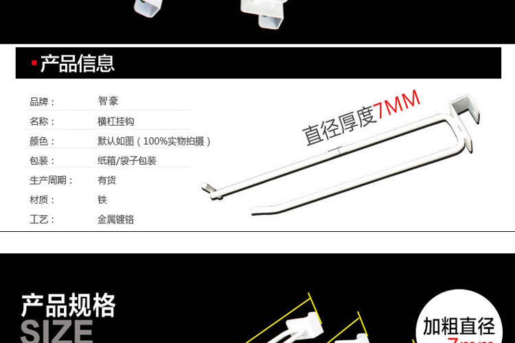 挂钩产品信息 挂钩产品信息
