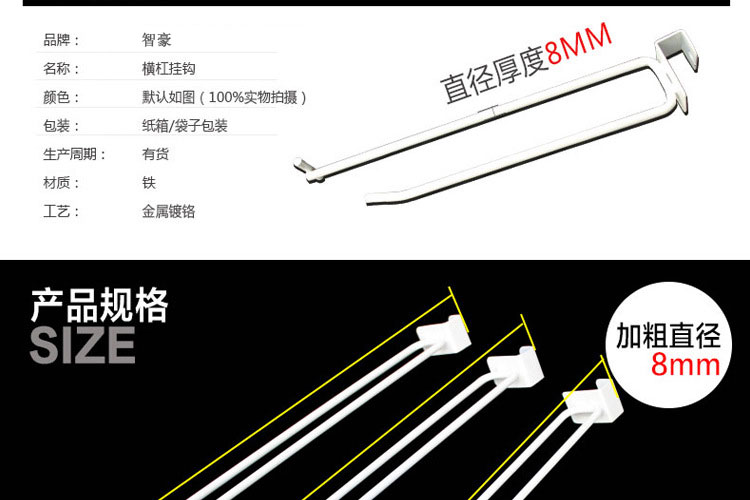 双线挂钩产品信息 双线挂钩产品信息