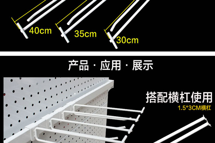 双线挂钩案例 双线挂钩案例