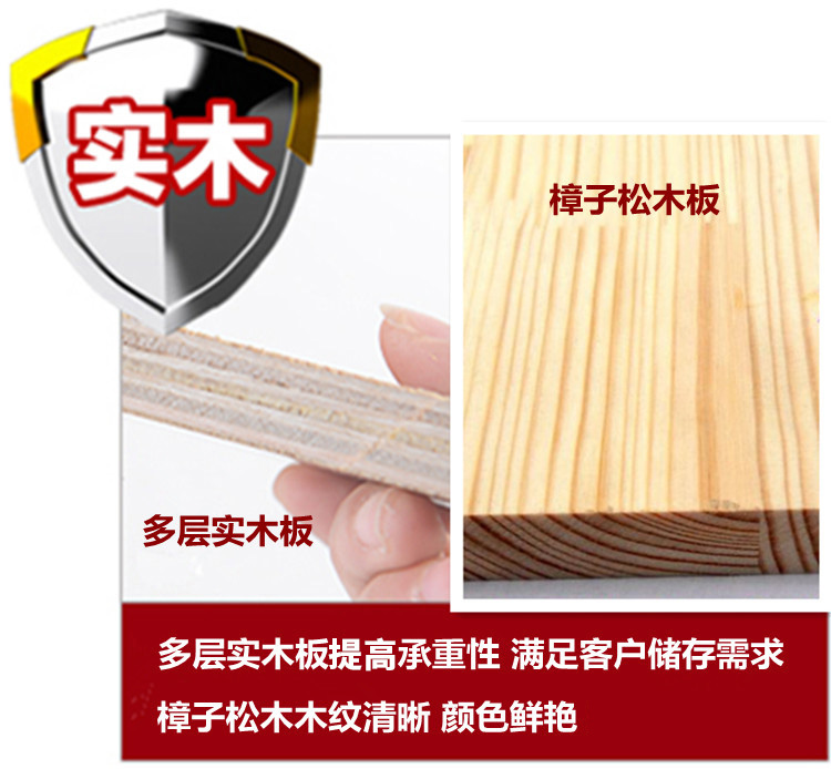 拉萨实木水果货架 拉萨实木水果货架