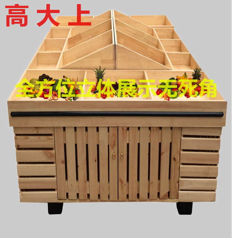 西藏蔬菜货架 西藏蔬菜货架