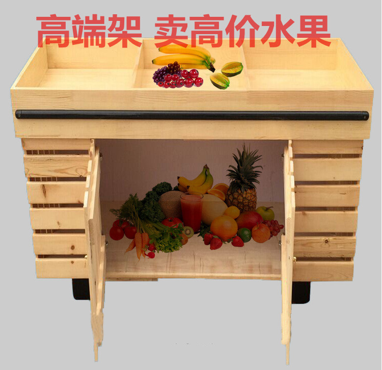 西藏全木水果货架批发 西藏全木水果货架批发