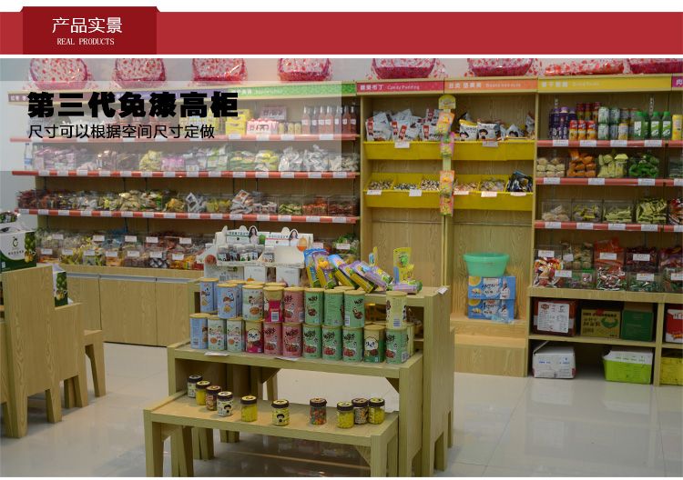 散装柜案例 散装柜案例