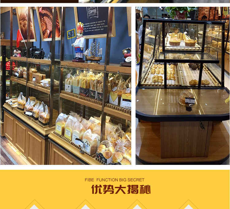 木制面包柜图片 木制面包柜图片
