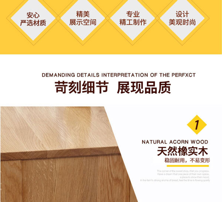 木制面包柜图片 木制面包柜图片