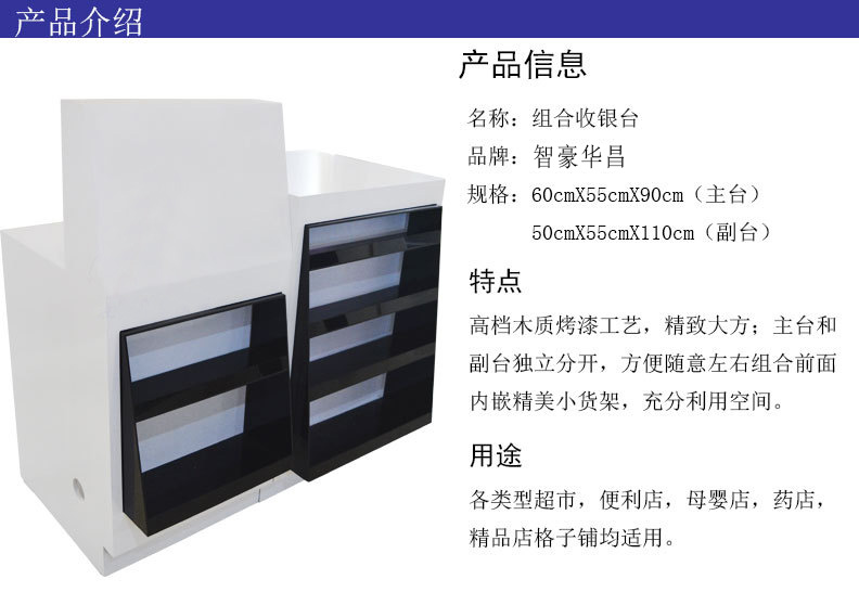 西藏收银台 西藏收银台