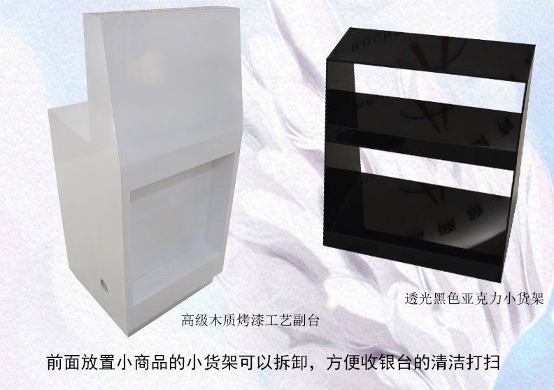 西藏收银台批发 西藏收银台批发