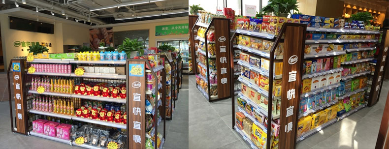 中岛钢木货架案例展示 中岛钢木货架案例展示