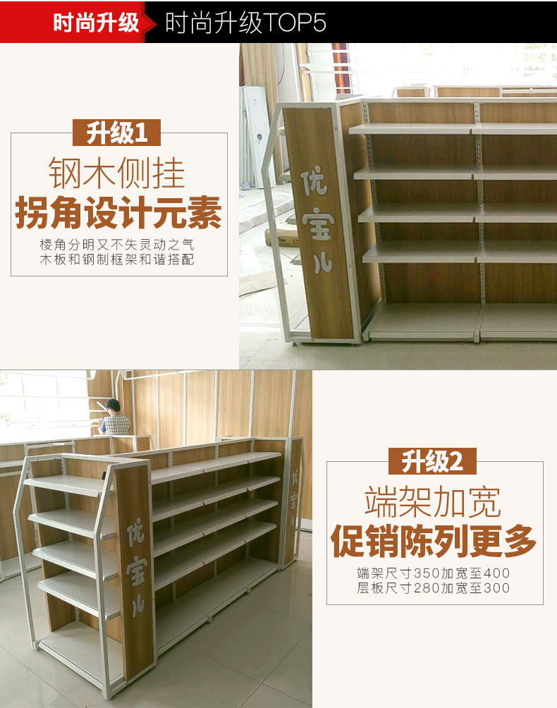 拉萨钢木货架尺寸 拉萨钢木货架尺寸