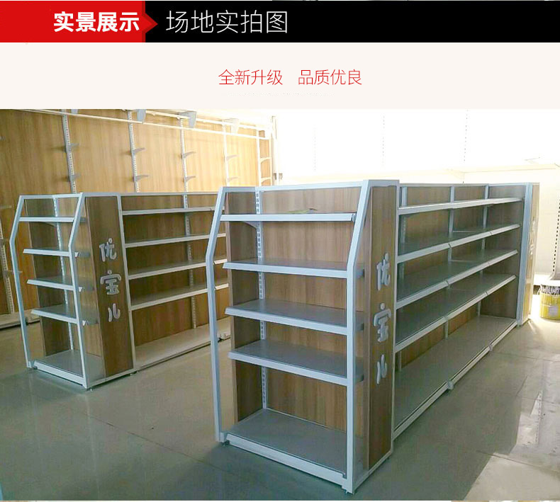 中岛钢木货架案例 中岛钢木货架案例