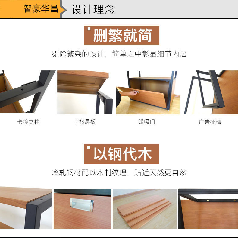 拉萨面包架设计 拉萨面包架设计