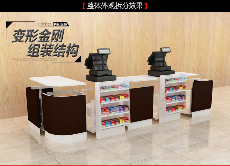 西藏货架-收银台 西藏货架-收银台