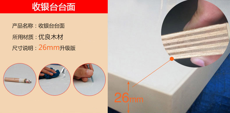 西藏货架-收银台 西藏货架-收银台