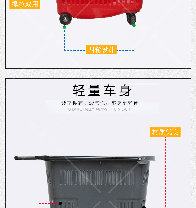 购物篮 购物篮