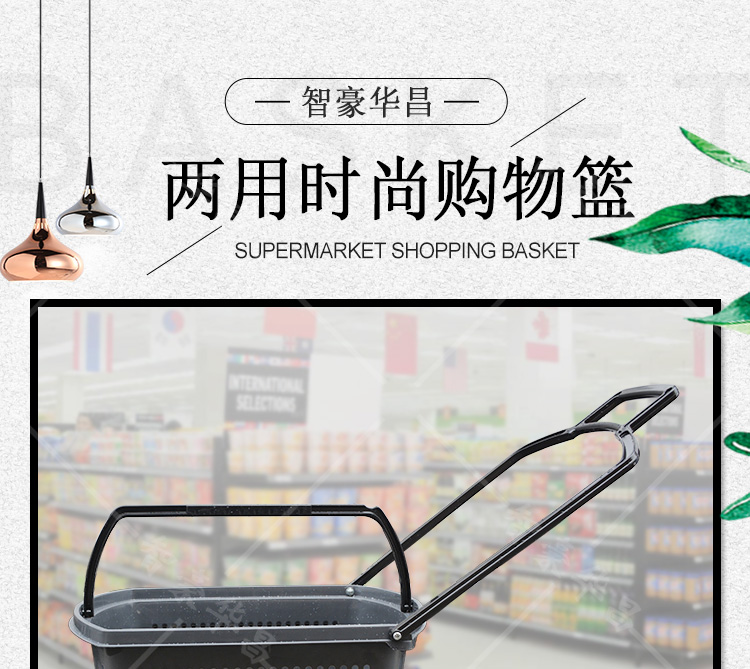 购物篮 购物篮