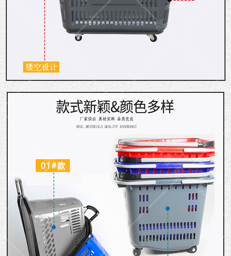 购物篮 购物篮