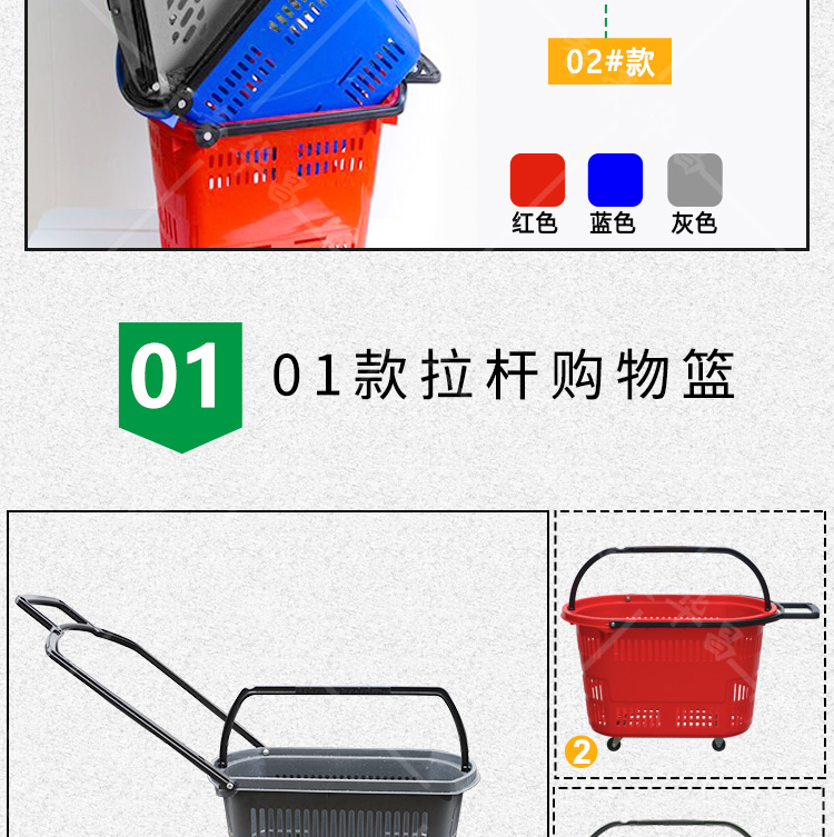 购物篮 购物篮