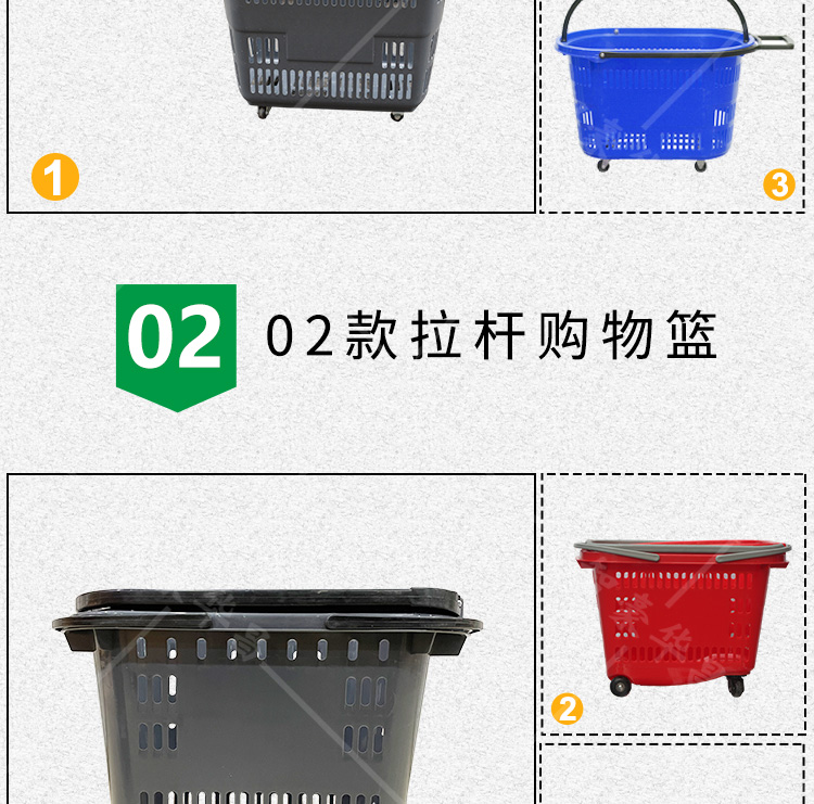 购物篮 购物篮