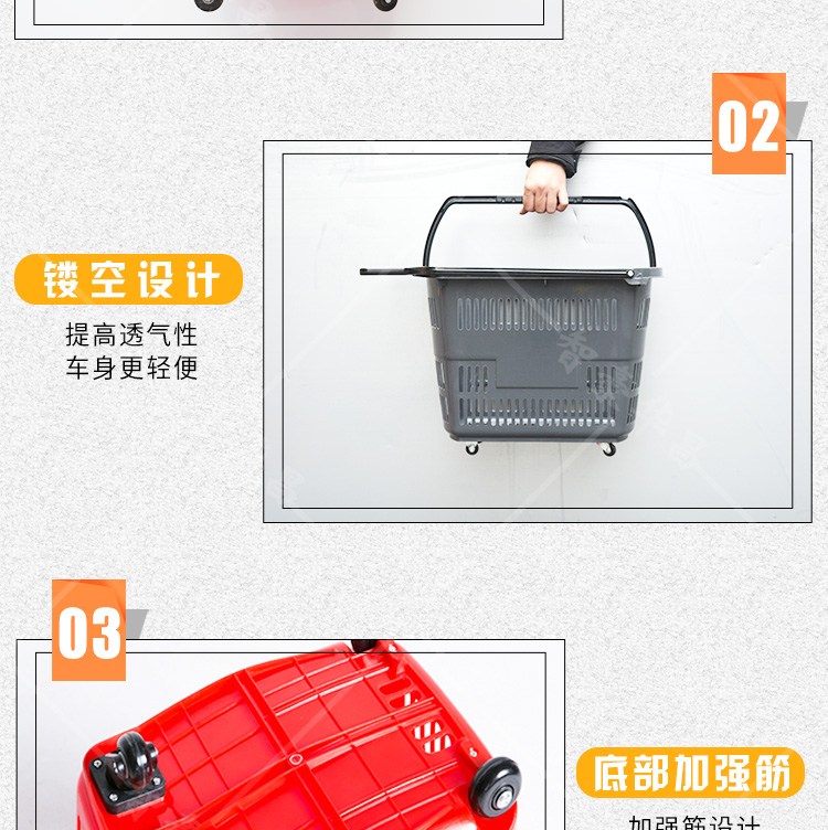 购物篮 购物篮